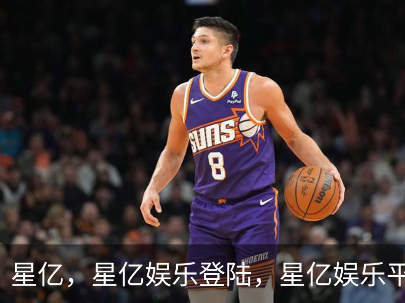 了解星亿，星亿娱乐登陆，星亿娱乐平台，星亿娱乐app下载