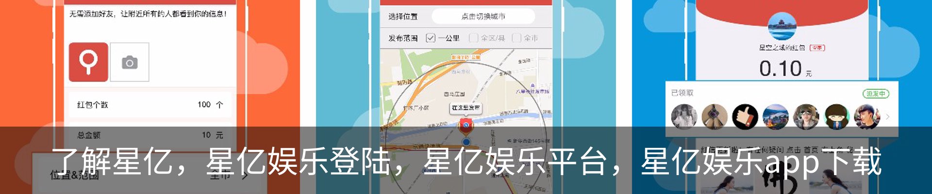 了解星亿，星亿娱乐登陆，星亿娱乐平台，星亿娱乐app下载